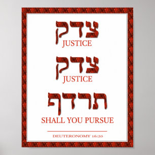 Poster de la juge Hébreu Tzedek