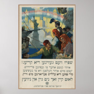 Poster de la première guerre mondiale yiddish La n