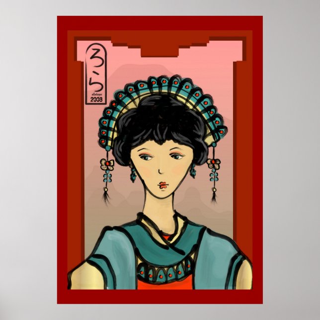 Poster de la princesse asiatique (Devant)