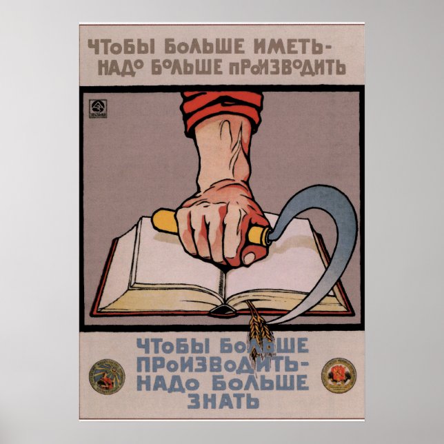Poster de la sagesse vintage soviétique (Devant)
