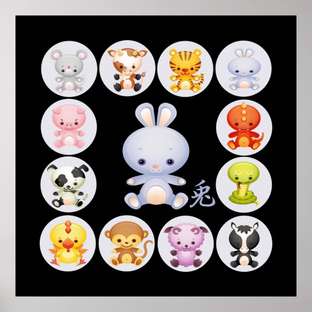 Poster de l'année chinoise du zodiaque du lapin (Devant)