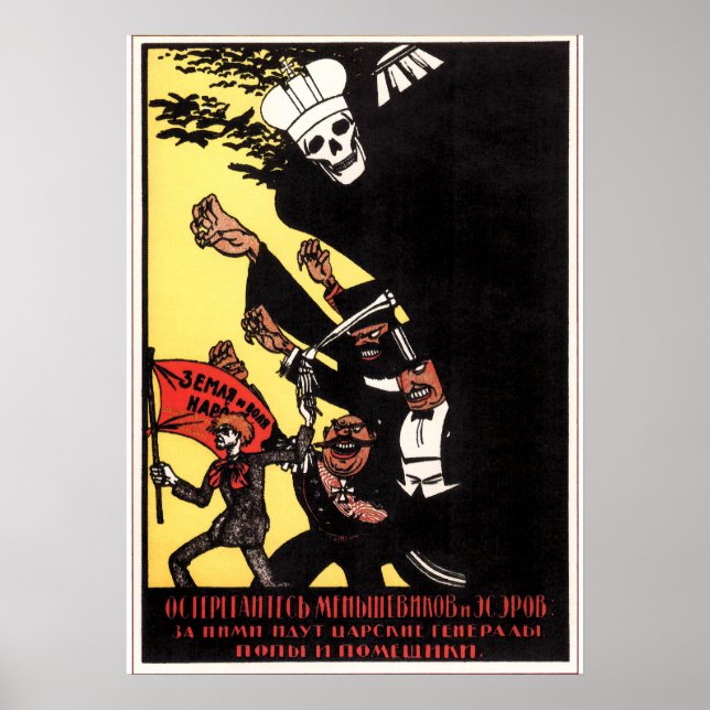 Poster de propagande de l'URSS vintage (Devant)