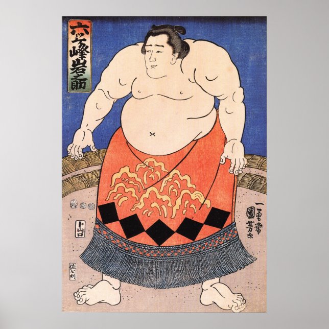 Poster de Sumo vintage (Devant)