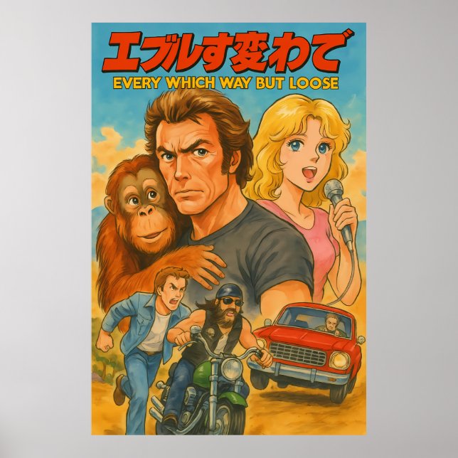 Poster De Toutes Les Manières Mais Perdre (Devant)