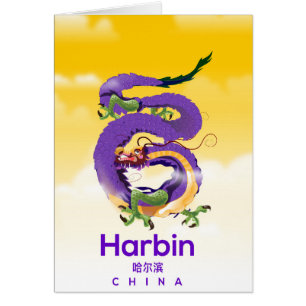 Poster de voyage Harbin China Dragon