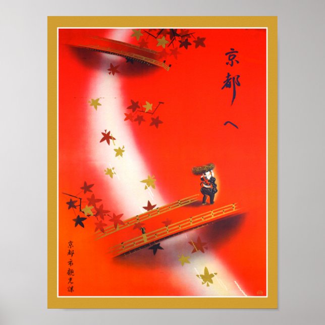 Poster de voyage Japon à Kyoto 1930 (Devant)