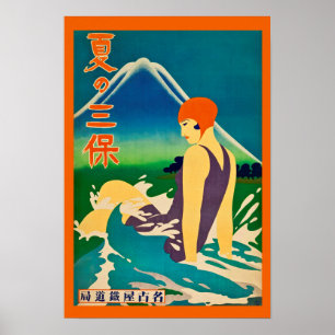 Poster de voyage japonais vintage Océan