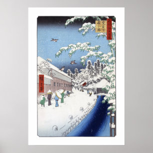 Poster de Yabu Lane II