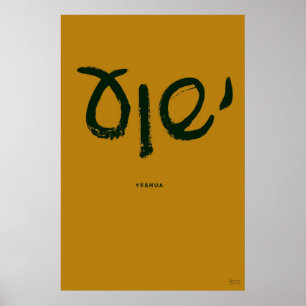 Poster de Yeshua (nom hébreu de Jésus)