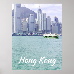 Poster Décor des murs de voyage du Hong Kong vintage Star
