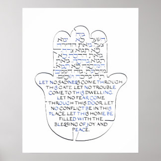 Poster Demeure juive Hamsa Bénédiction Birkat HaBayit Pos