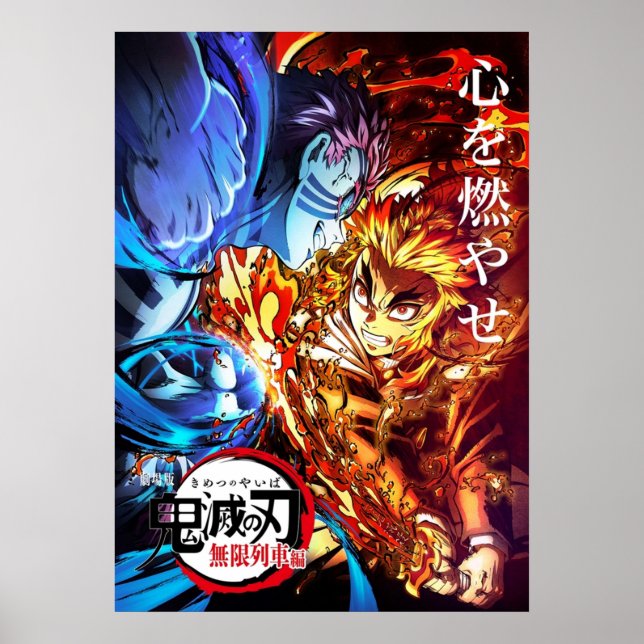 Poster Demon Senjuro Rengoku (Devant)