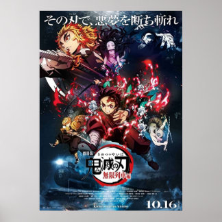 Poster Demon Slayer Kimetsu sur Yaiba le film Mugen Trai