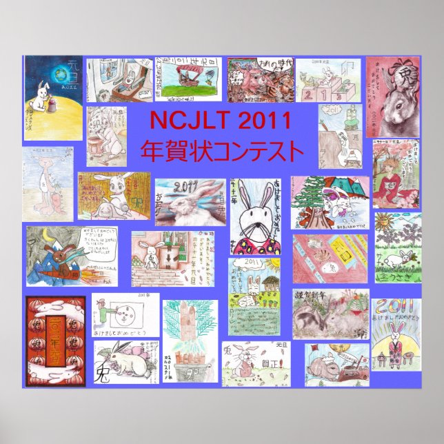 Poster der Gewinner des Nengajo-Wettbewerbs 2011 (Vorne)