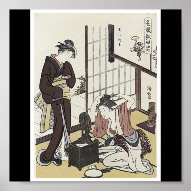 Poster der japanischen Malerei c. 1780 (Vorne)