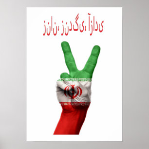 Poster Design de Free Iran