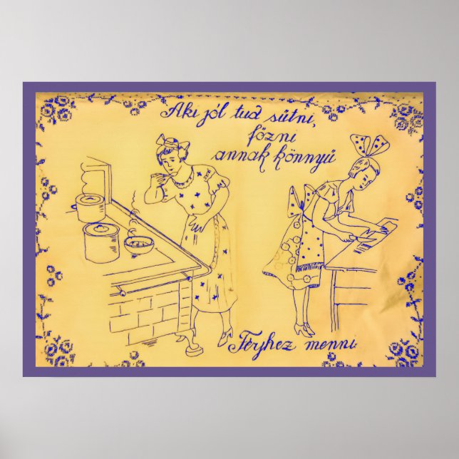 Poster Design de tissu mural hongrois antique (Devant)