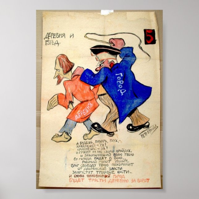 Poster Dessin politique russe vintage (Devant)