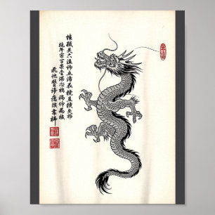 Poster Dessin traditionnel de dragon asiatique encre de s