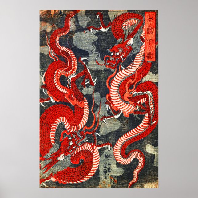 POSTER DEUX DRAGONS BOIS JAPONAIS COUPÉ EN BLEU ROUGE BLA (Devant)