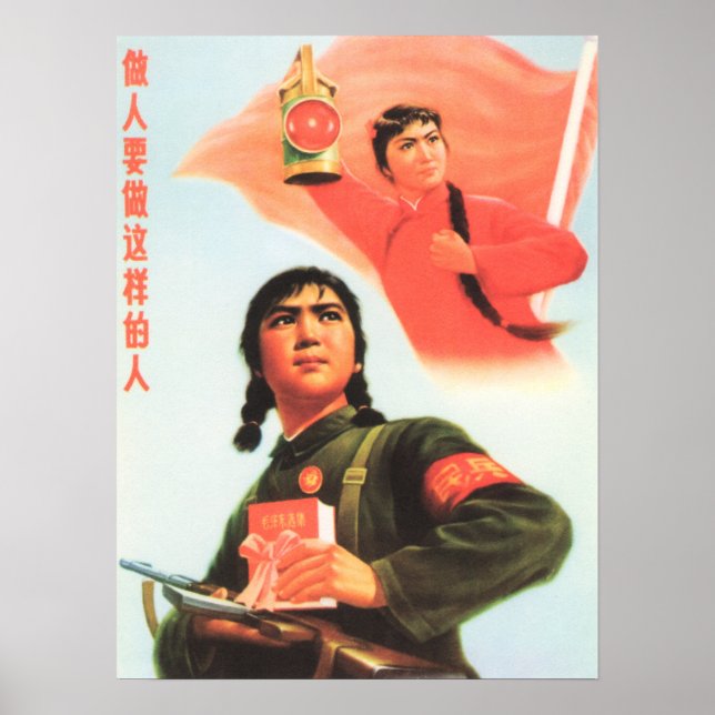 Poster Devenez Cette Armée Rouge ! Révolution culturelle  (Devant)