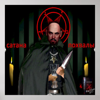 Poster d'icône de style russe XL Saint Lavey