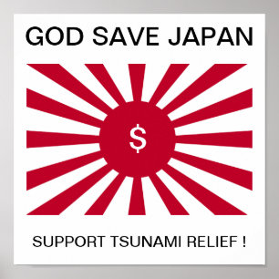 POSTER DIEU SAUVER LE JAPON SOUTIENS LE SECOURS DE TSUNAM