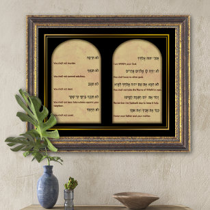 Poster Dix commandements en art de la toile en hébreu et 