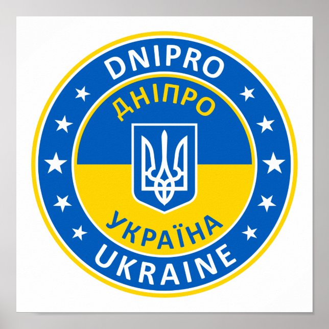 Poster Dnipro Ukraine (Devant)