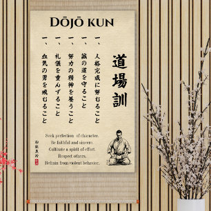 Poster Dojo Kun – Les Cinq Préceptes du Karaté