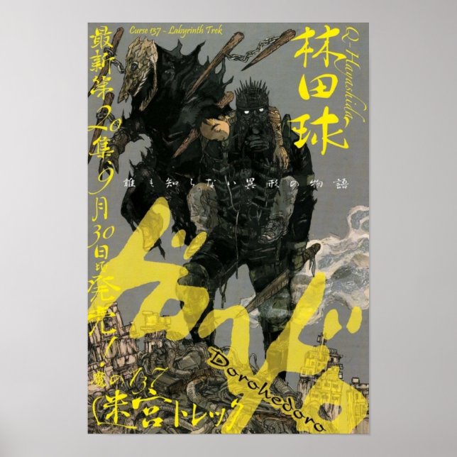 Poster Dorohedoro kaiman risu (Devant)