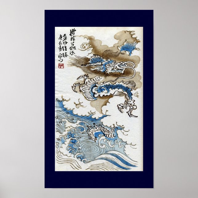 Poster Dragon dans les nuages Art japonais (Devant)