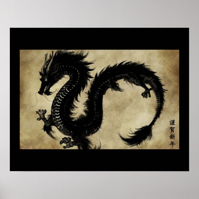 Poster Dragon noir (Devant)