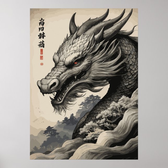 Poster Dragon noir (Devant)