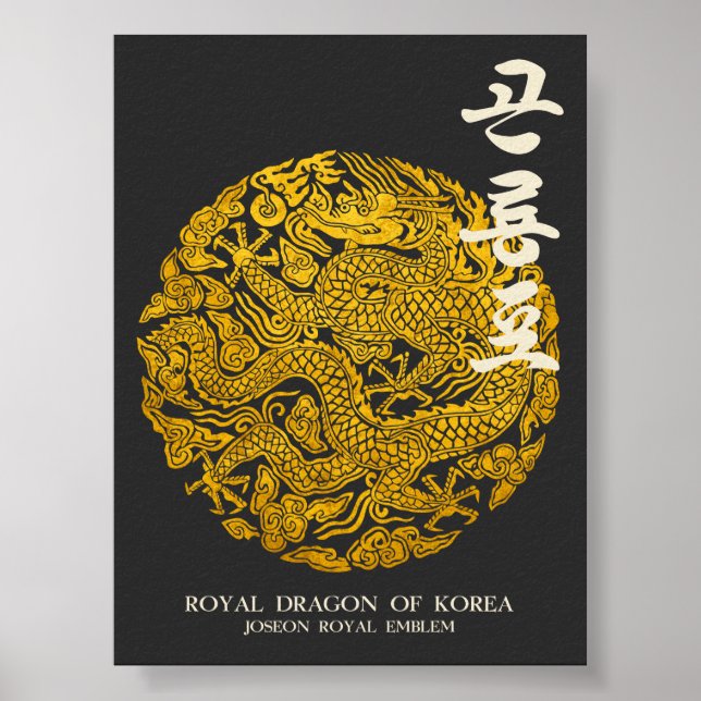 Poster Dragon Royal de Corée (Devant)