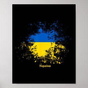 Poster Drapeau aquarelle ukrainien