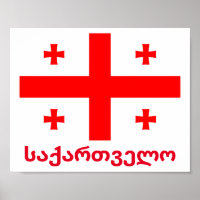 Drapeau de la République de Géorgie