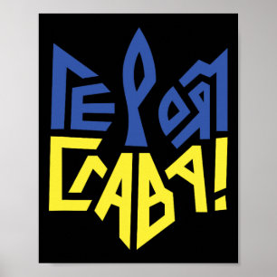 Poster Drapeau de l'Ukraine Chemise ukrainienne pour homm