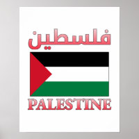 Drapeau de Palestine (lcdp) drapeau de la Palestin