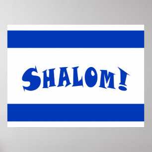 Poster Drapeau de Shalom