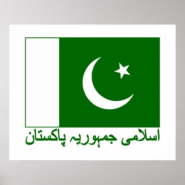 Poster Drapeau du Pakistan (Devant)