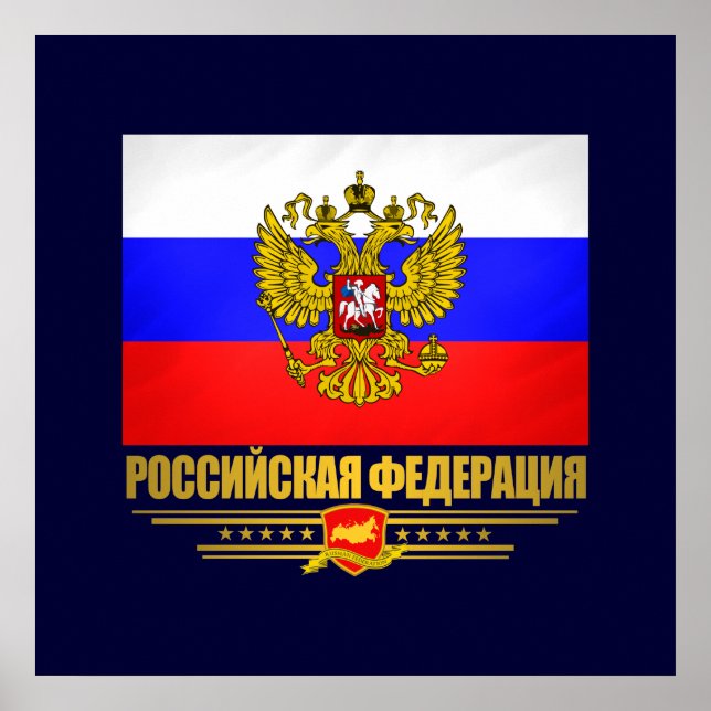 Poster Drapeau et emblème de la Fédération de Russie (Devant)