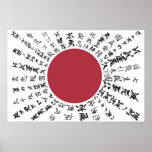 Poster drapeau japonais Yosegaki hinomaru