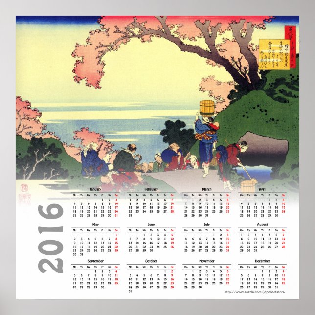 Poster du calendrier Hokusai 2016 (Devant)