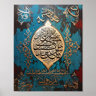 Poster du mur islamique