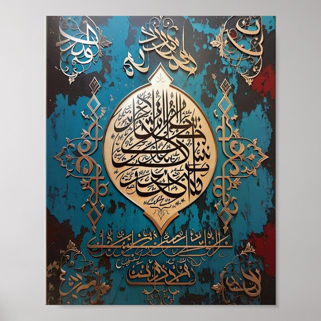 Poster du mur islamique (Devant)