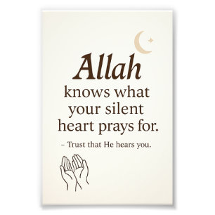 Poster du mur islamique - Citation de prière silen