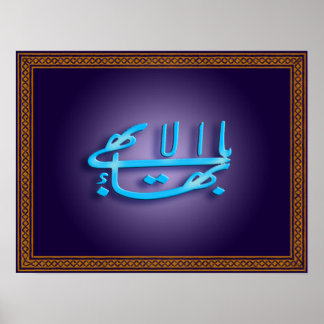 Poster du symbole du plus grand nom