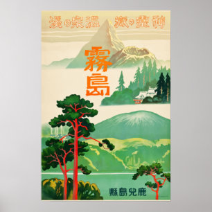 Poster du Vintage voyage japonais