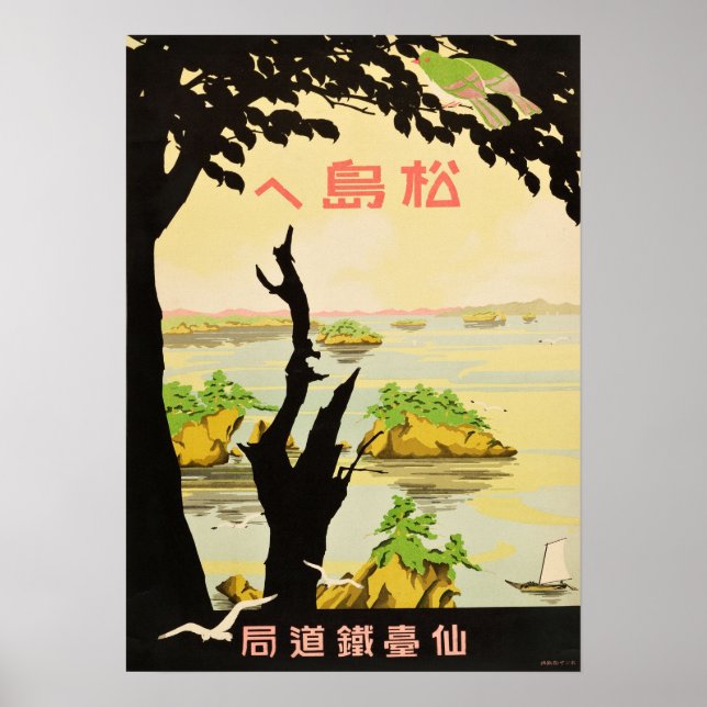 Poster du Vintage voyage Matsushima Japon (Devant)